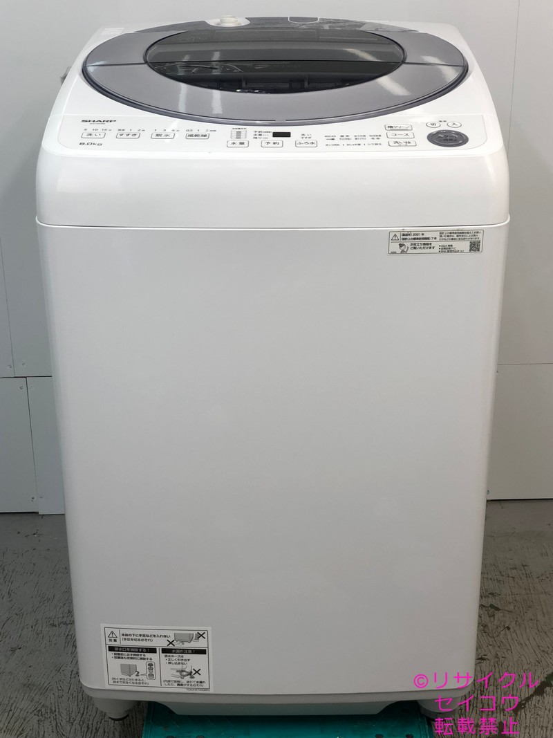 【中古】シャープ洗濯機 8KG 2021年式