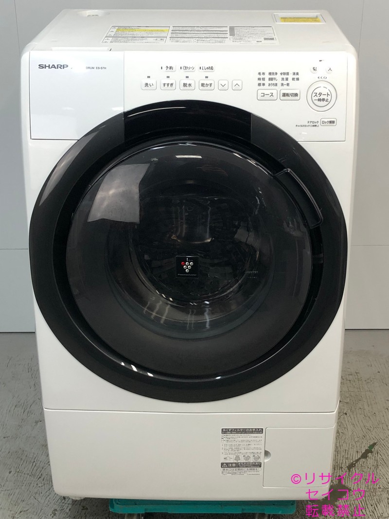 【中古】シャープドラム式洗濯機 7Kg 2023年式