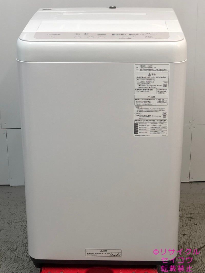 【中古】パナソニック高年式