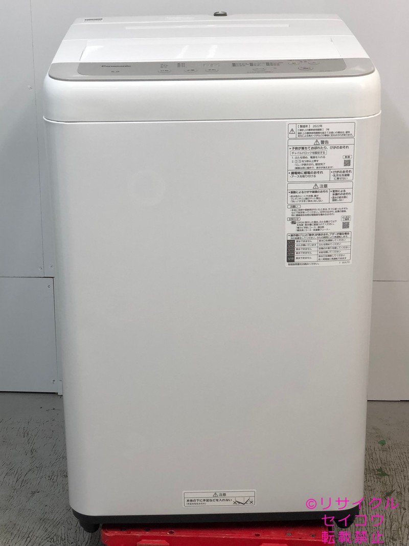 【中古】パナソニック洗濯機 6Kg 2023年式