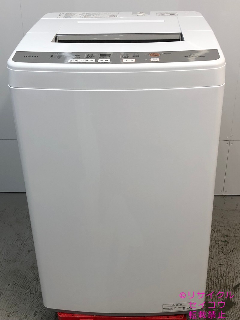 【中古】アクア洗濯機 6Kg 2022年式