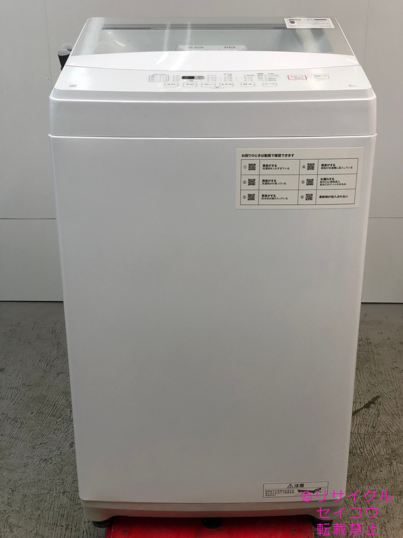 【中古】ニトリ洗濯機 6Kg 2022年式