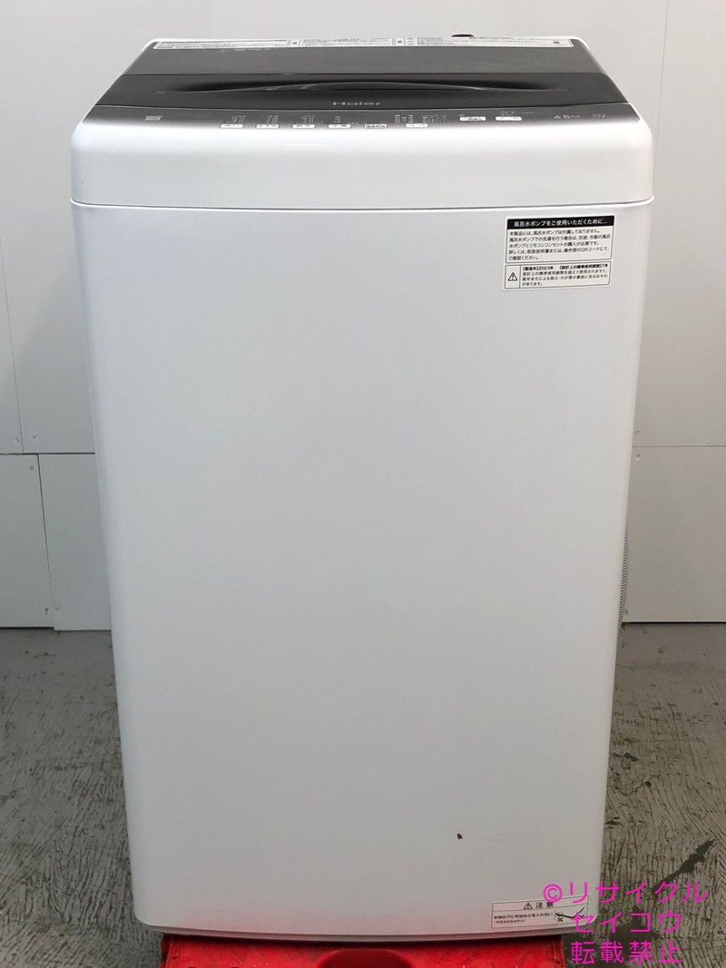 【中古】ハイアール洗濯機 4.5Kg 2023年式