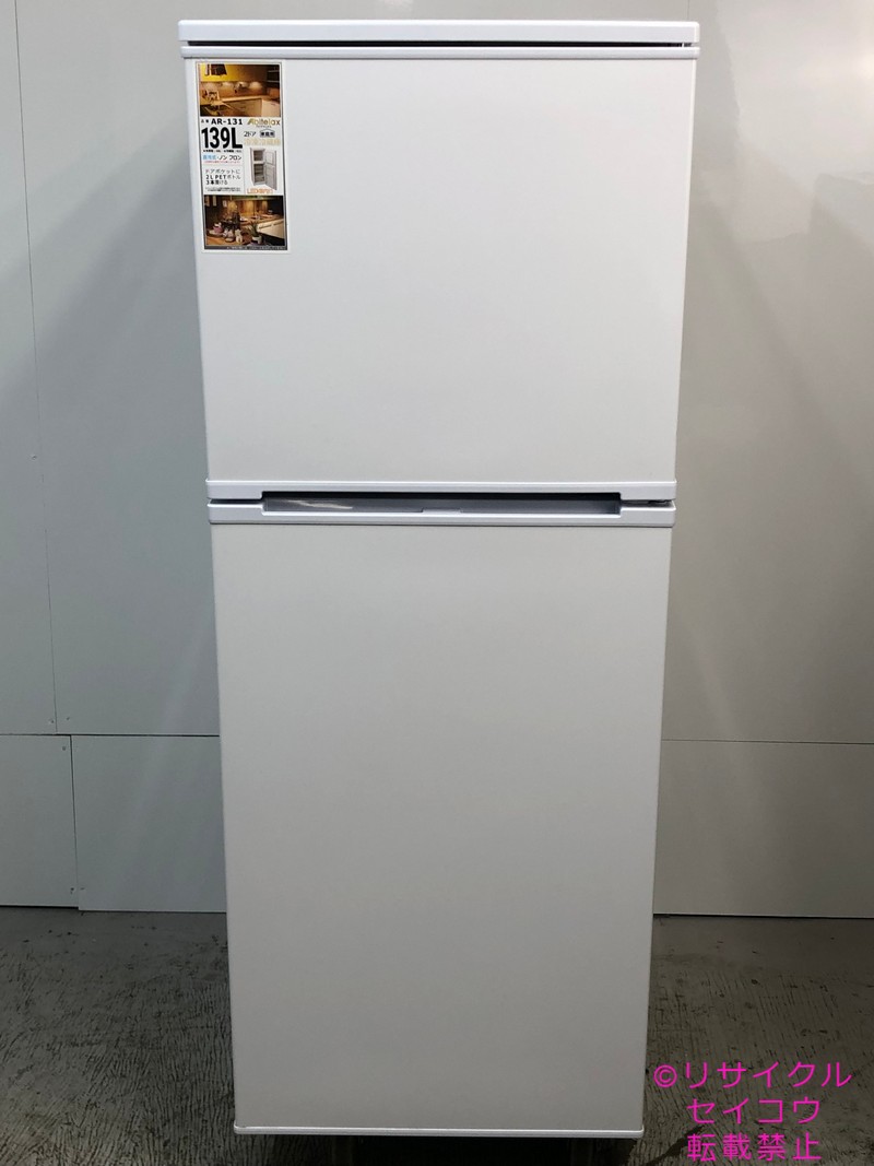 【中古】アビテラックス冷蔵庫 139L 2024年式