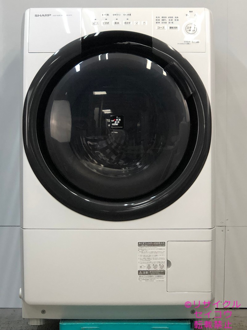 【中古】シャープドラム式洗濯機 7KG 2023年式