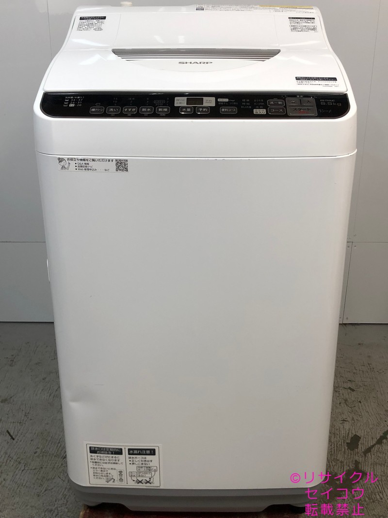【中古】東芝電気洗濯乾燥機 5.5Kg 2019年式