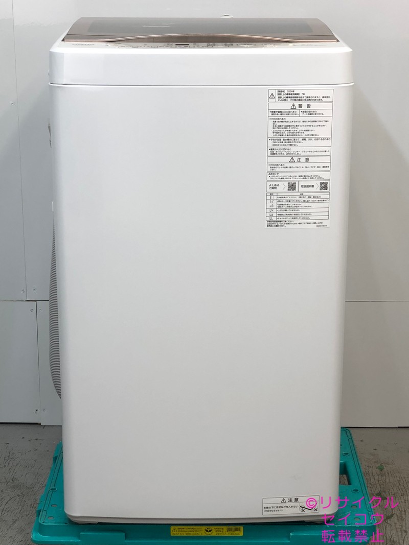 【中古】アクア洗濯機 5Kg 2024年式