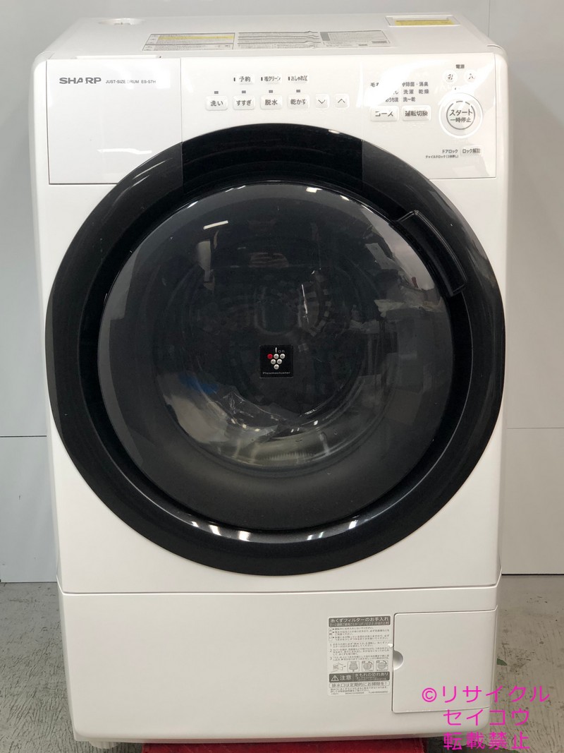 【中古】シャープドラム式洗濯機 7Kg 2023年式