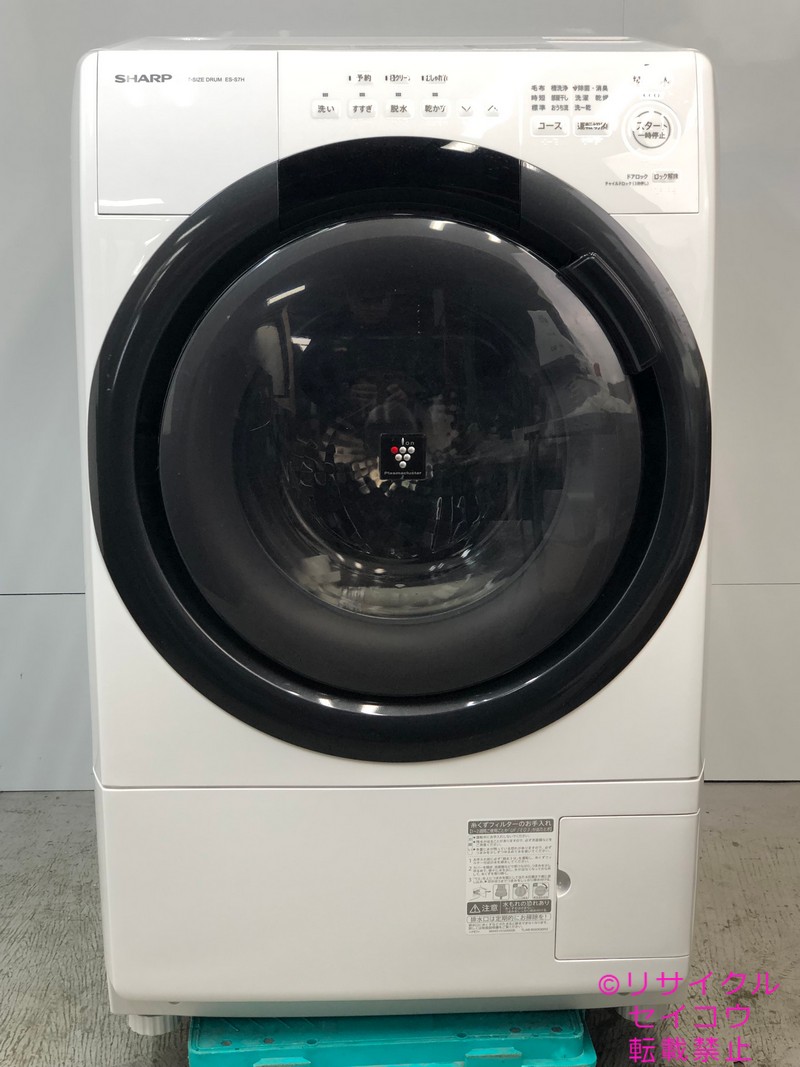 【中古】シャープドラム式洗濯機 7Kg 2023年式