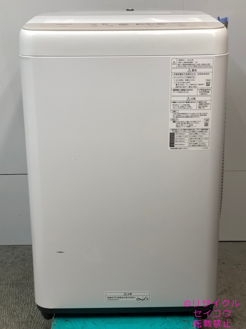 【中古】パナソニック 洗濯機 6Kg 2024年式