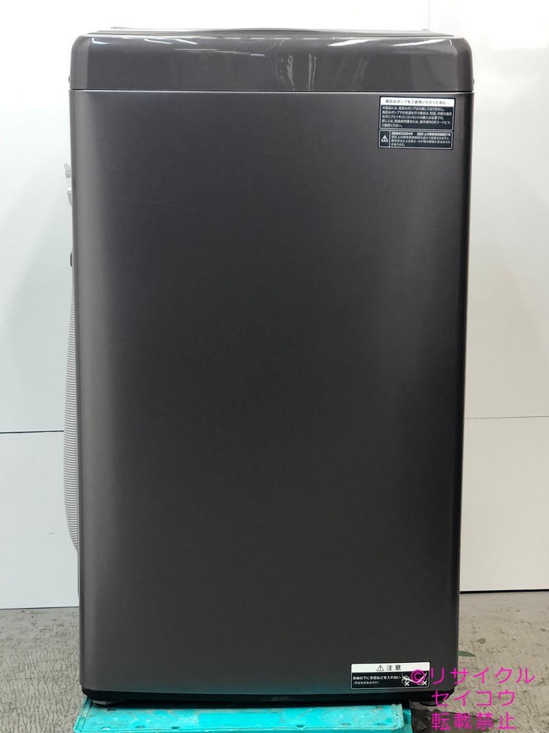 【中古】ハイアール洗濯機 美品 5.5Kg 2024年式