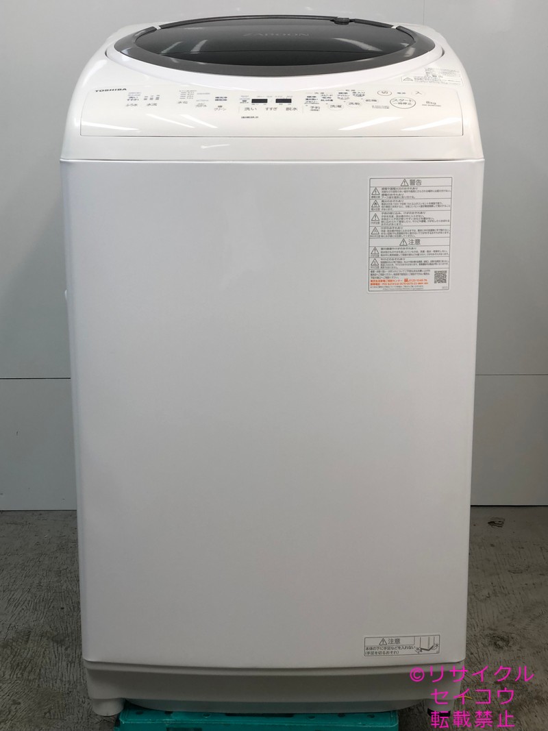 【中古】東芝電気洗濯乾燥機 8Kg 2021年式