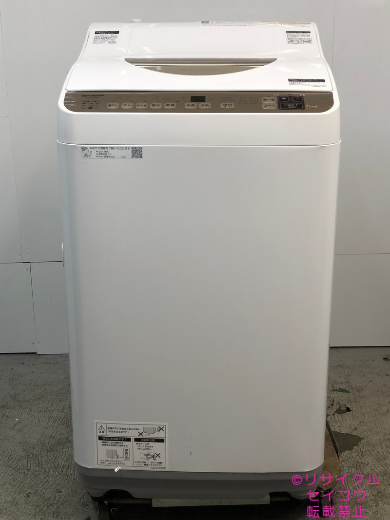 【中古】シャープ電気洗濯乾燥機 6.5Kg 2023年式