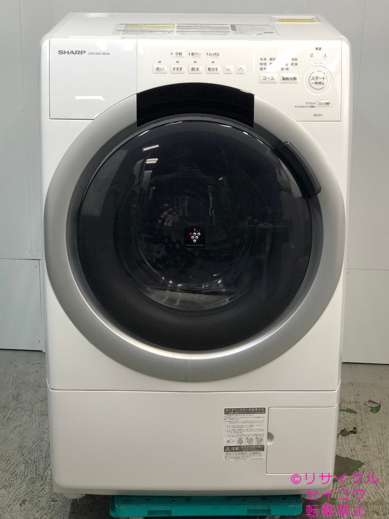 【中古】シャープドラム式洗濯機 美品 7Kg 2024年式