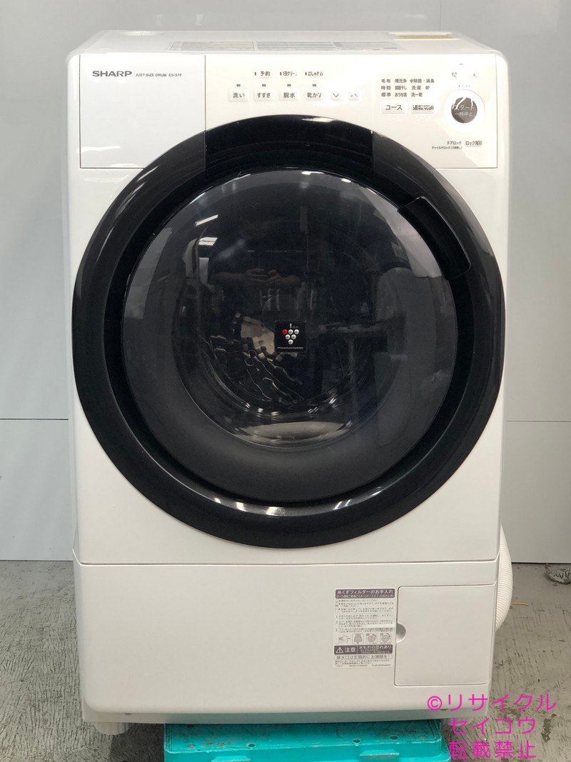 【中古】シャープドラム式洗濯機 美品 7Kg 2021年式