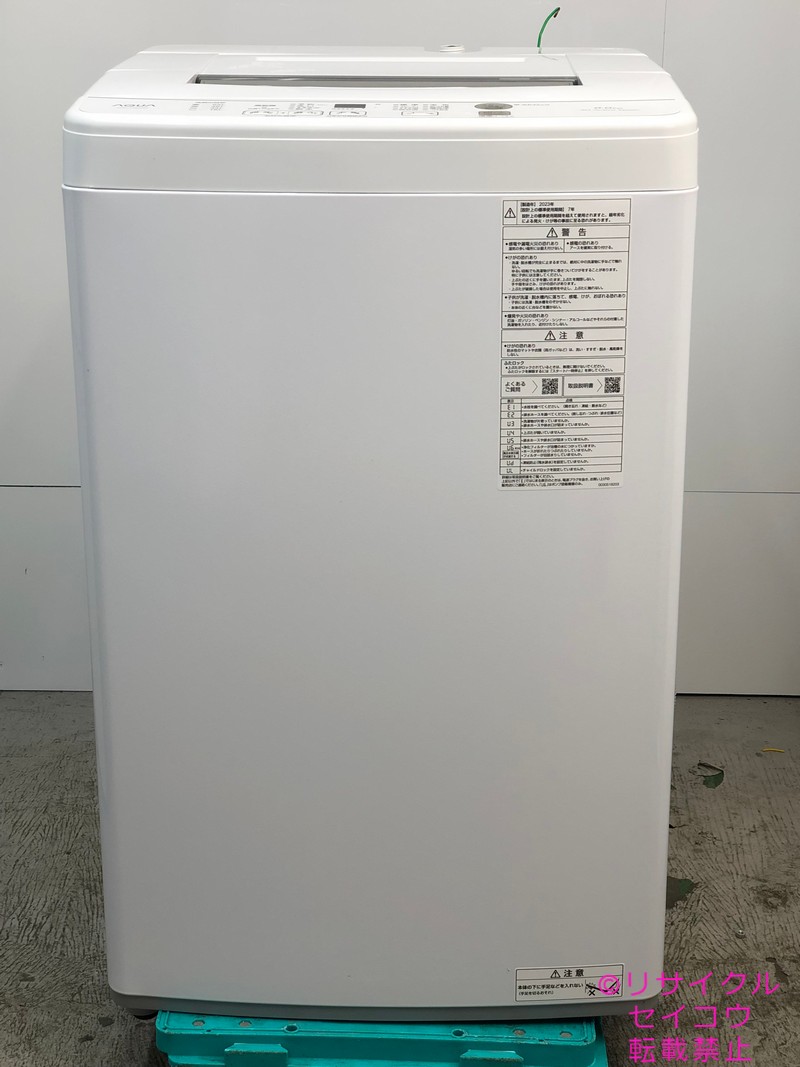 【中古】アクア美品 洗濯機 6Kg 2023年式