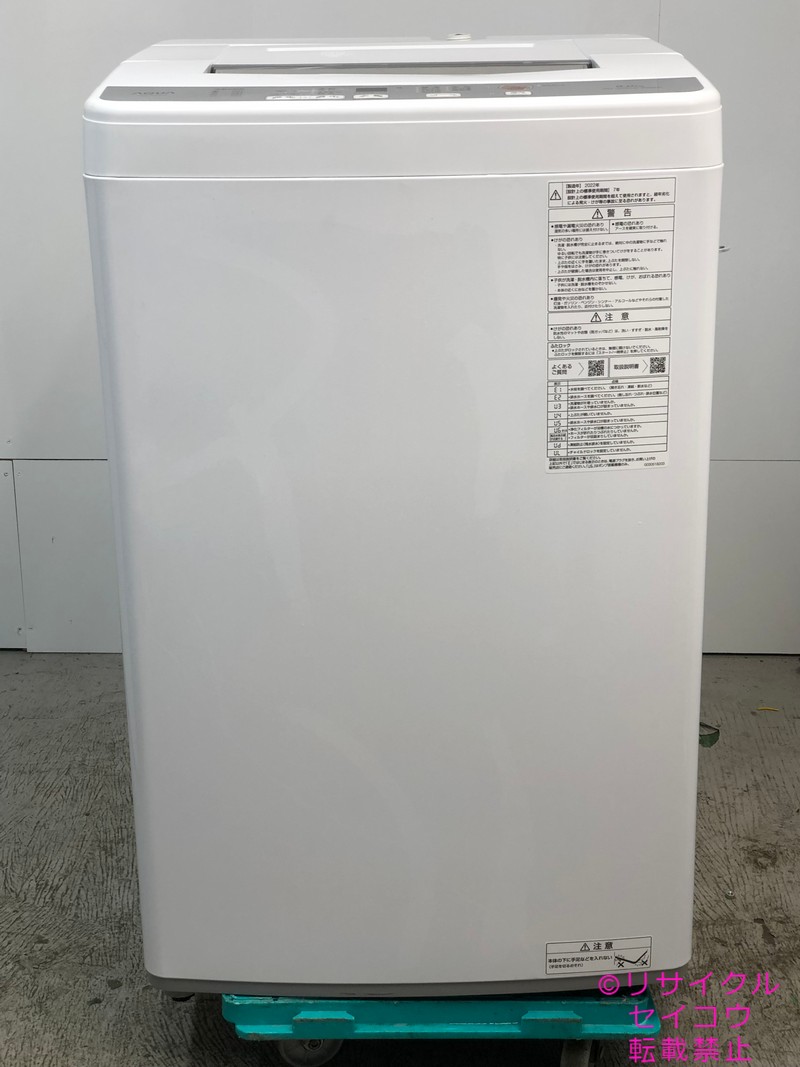 【中古】アクアAQUA6kG 2022年式