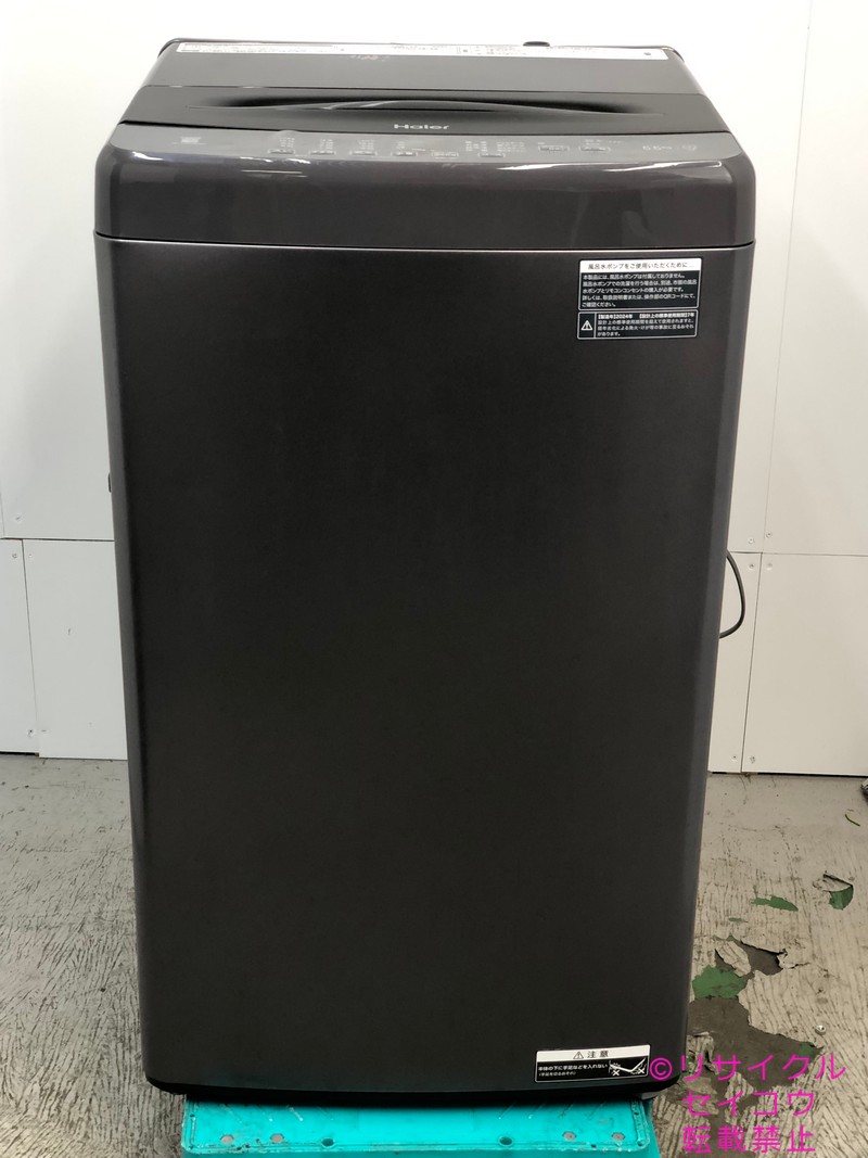 【中古】ハイアール美品 洗濯機 5.5Kg 2024年式