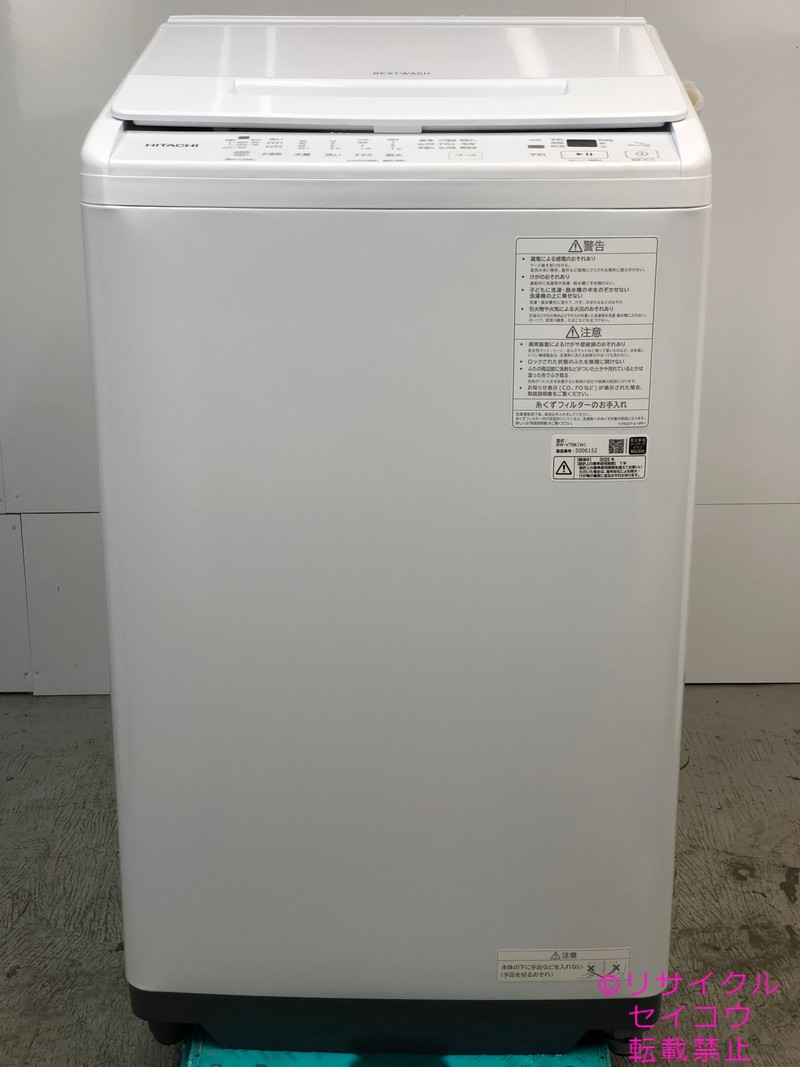 【中古】日立洗濯機 美品 7Kg 2025年式