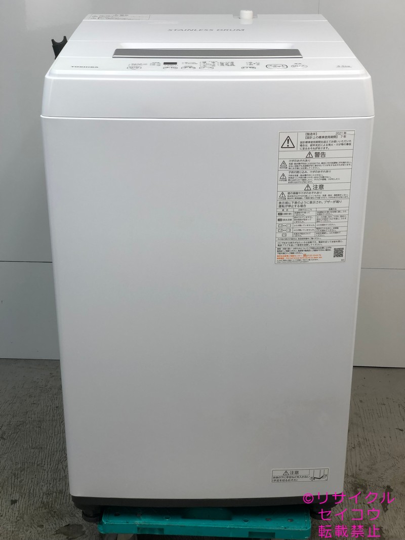 【中古】東芝洗濯機 4.5Kg 2021年式