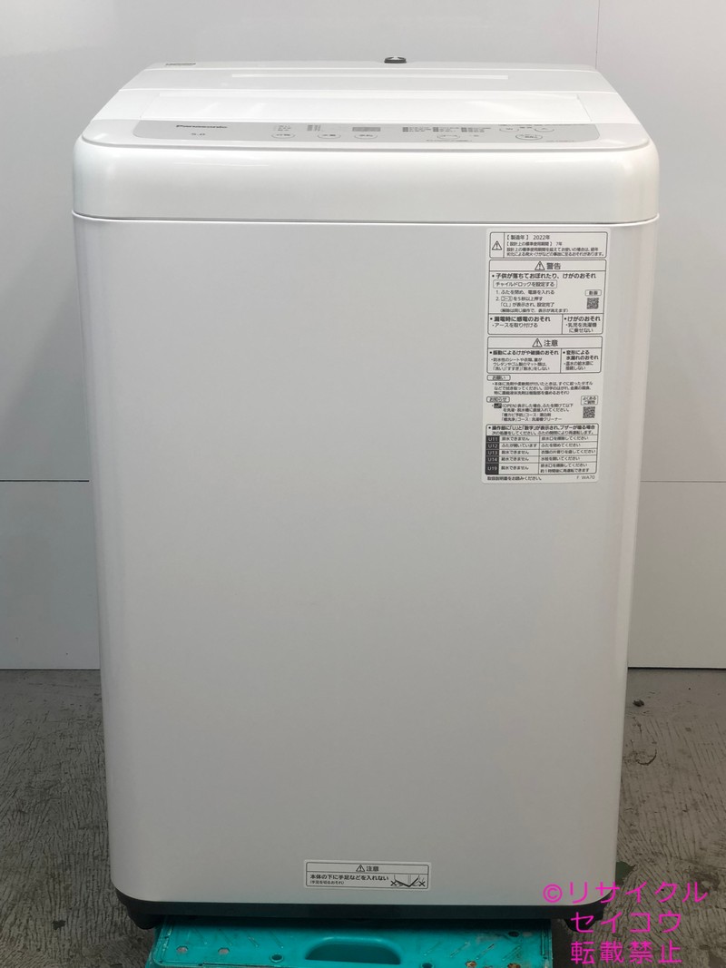 【中古】パナソニック洗濯機 5Kg 2022年式