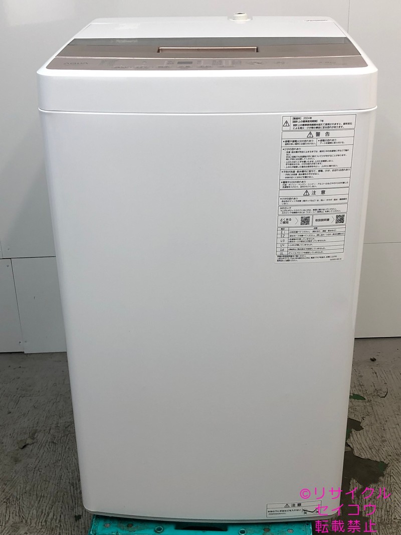 【中古】アクア洗濯機 4.5Kg 2024年式