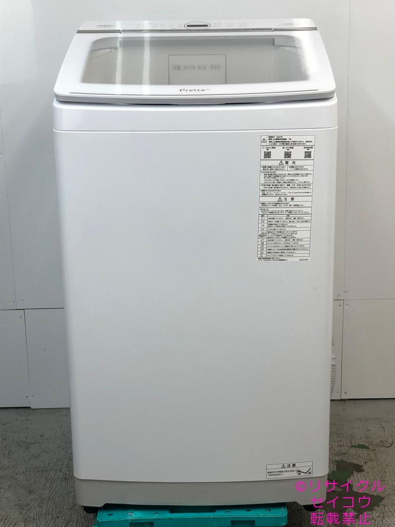【中古】AQUA 洗濯機 美品 8Kg 2024年式