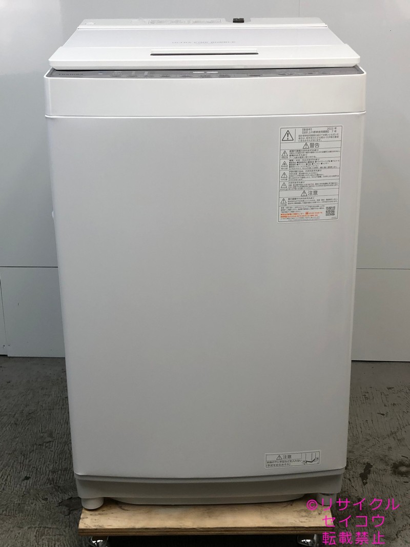 【中古】東芝洗濯機 8Kg 2022年式