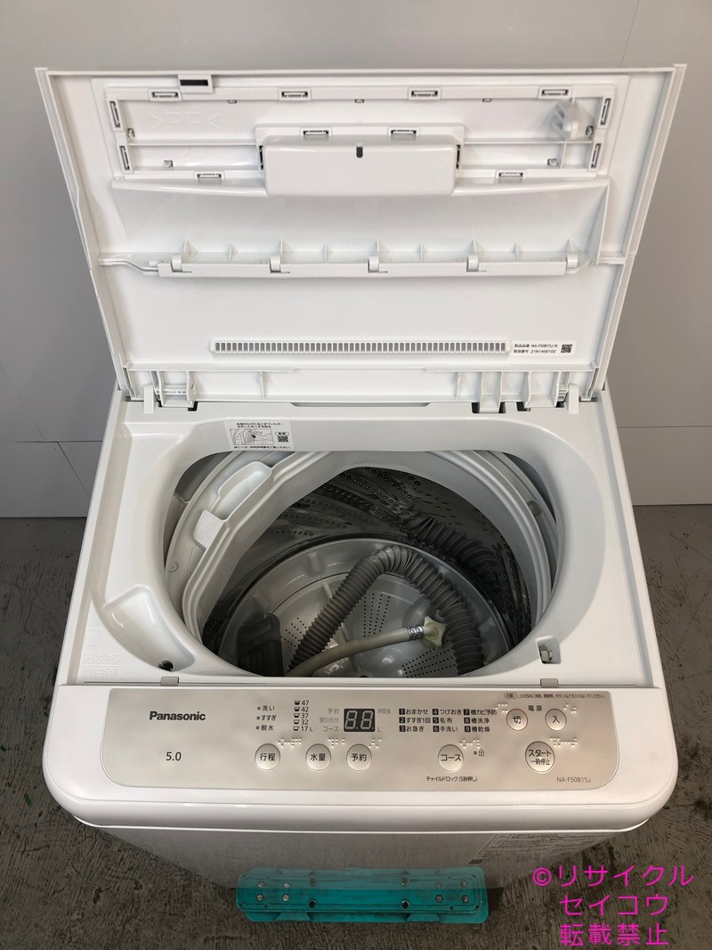 パナソニック 洗濯機 NA-F50B15J 5.0 2021 パナソニック NA-F50B15 オークション比較 - 価格.com