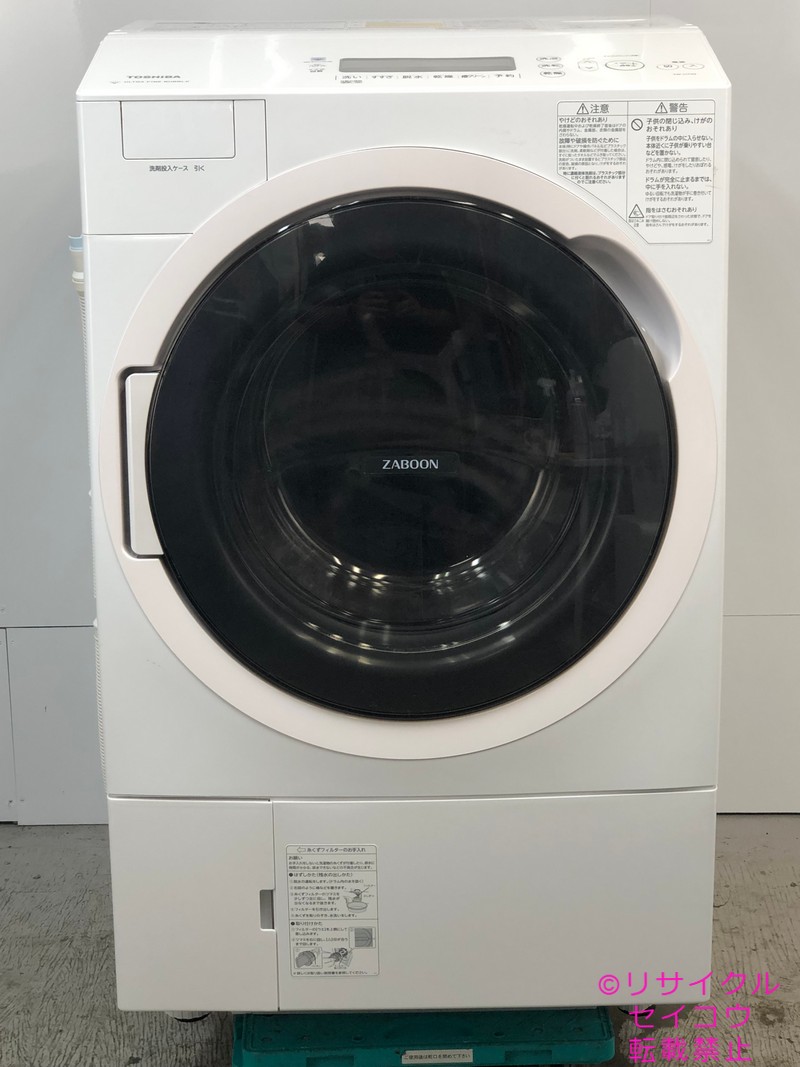 【中古】東芝ドラム式洗濯機  11Kg 2020年式