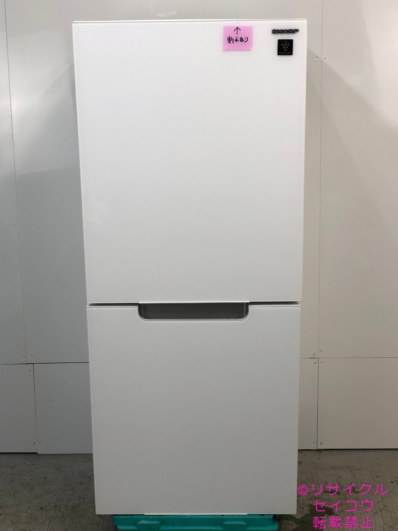【中古】シャープ冷蔵庫 152L 2023年式