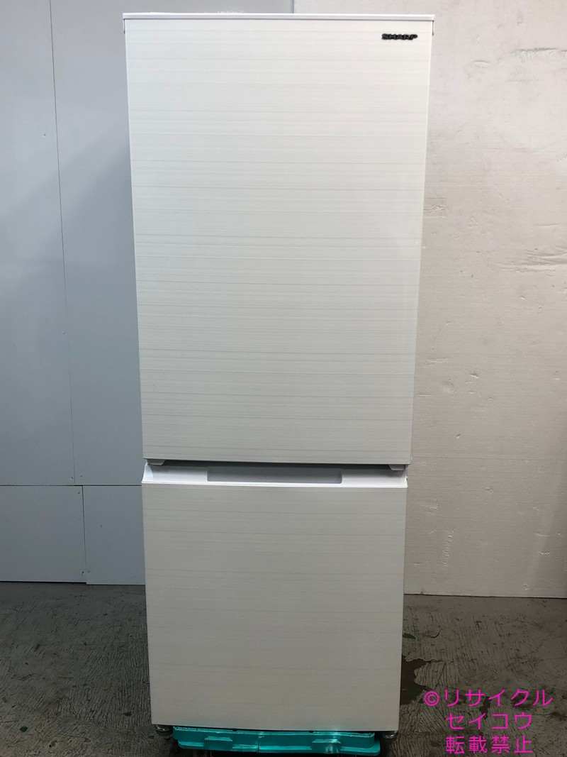 【中古】シャープSHARP 冷蔵庫 179L 2022年式