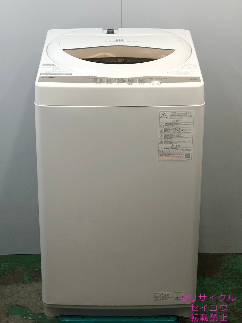 東芝 TOSHIBA 洗濯機 22年式 5Kg