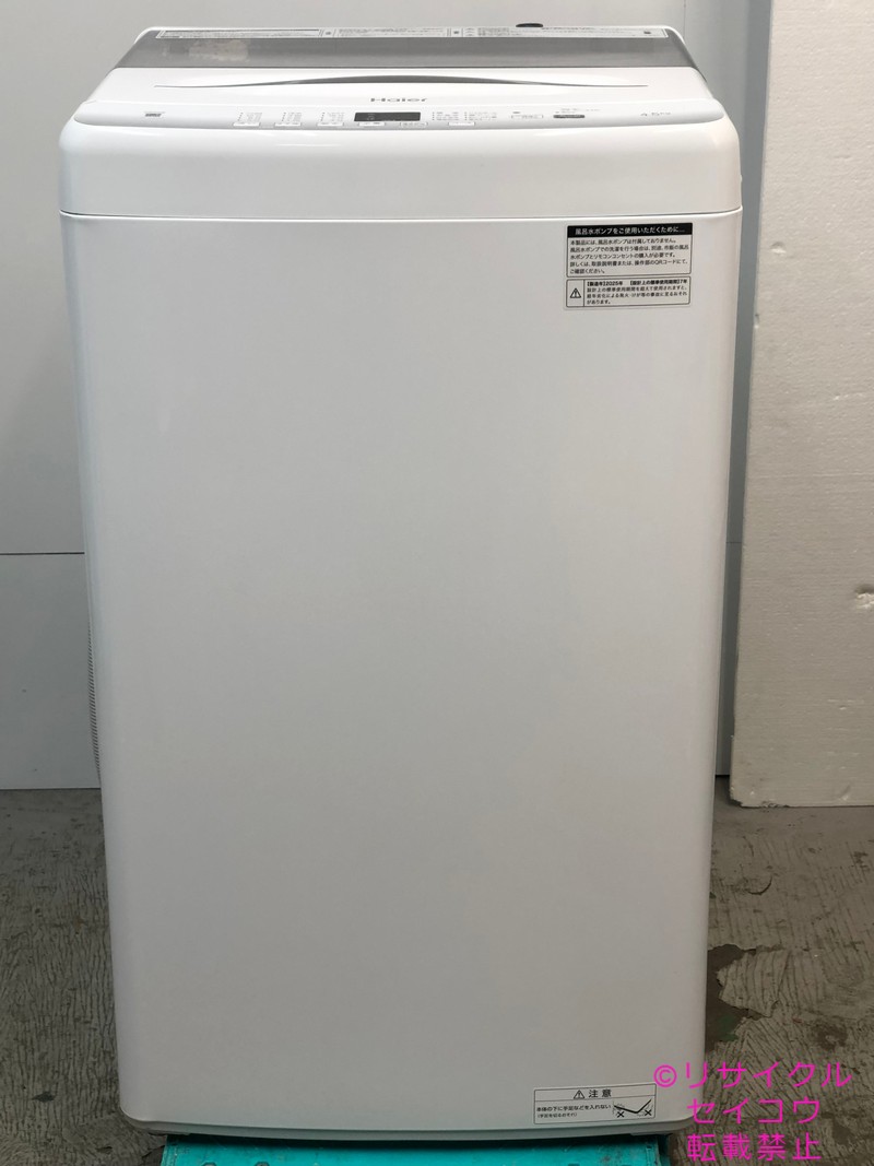 【中古】ハイアール洗濯機 4.5Kg 2025年式