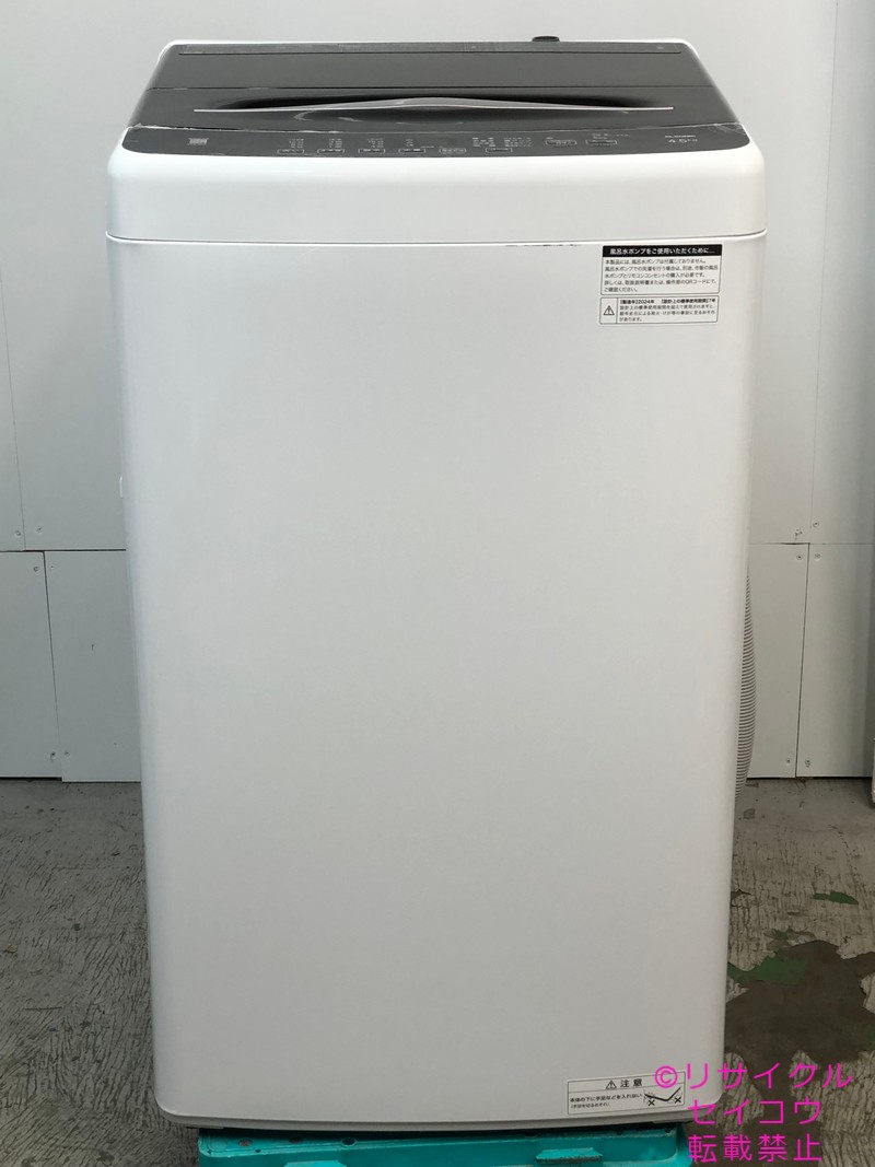 【中古】エルソニック洗濯機 4.5Kg 2024年式