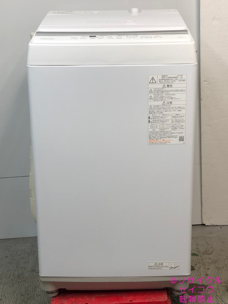 【中古】東芝洗濯機 美品 7KG 2024年式