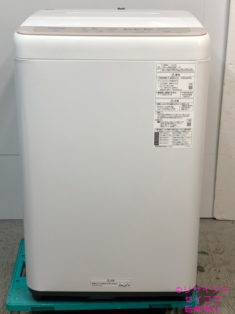 【中古】パナソニック洗濯機 6Kg 2022年式