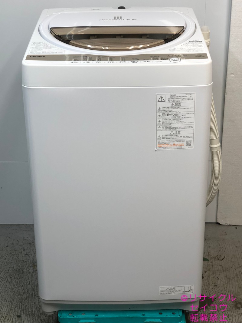 【中古】東芝洗濯機 6Kg 2022年式