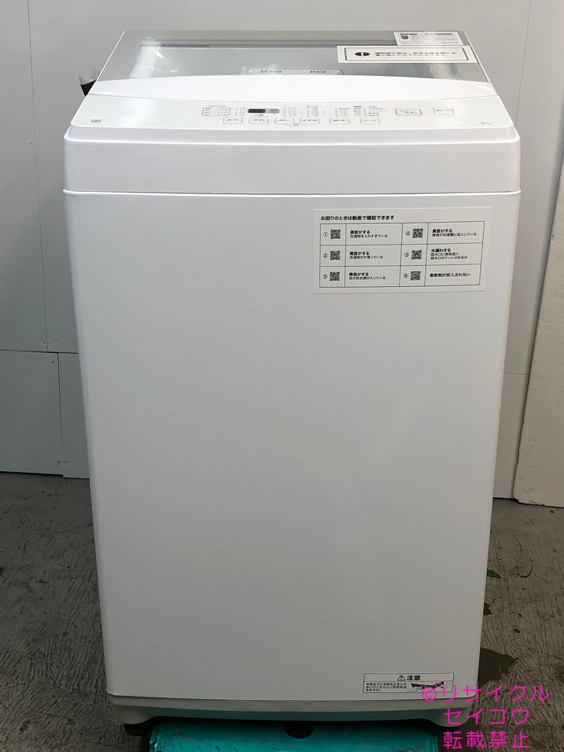 【中古】ニトリ洗濯機 6Kg 2022年式