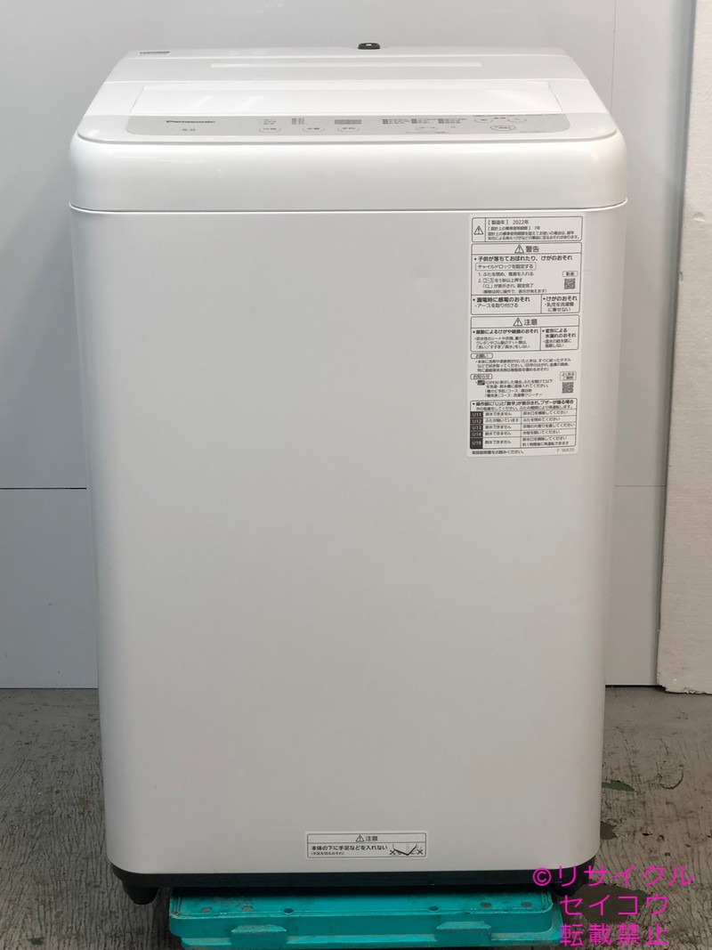 【中古】パナソニック洗濯機 5Kg 2022年式