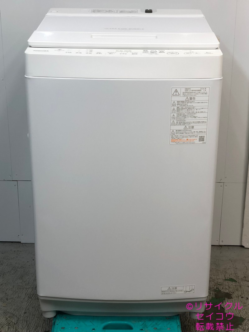 【中古】東芝洗濯機 8Kg 2024年式