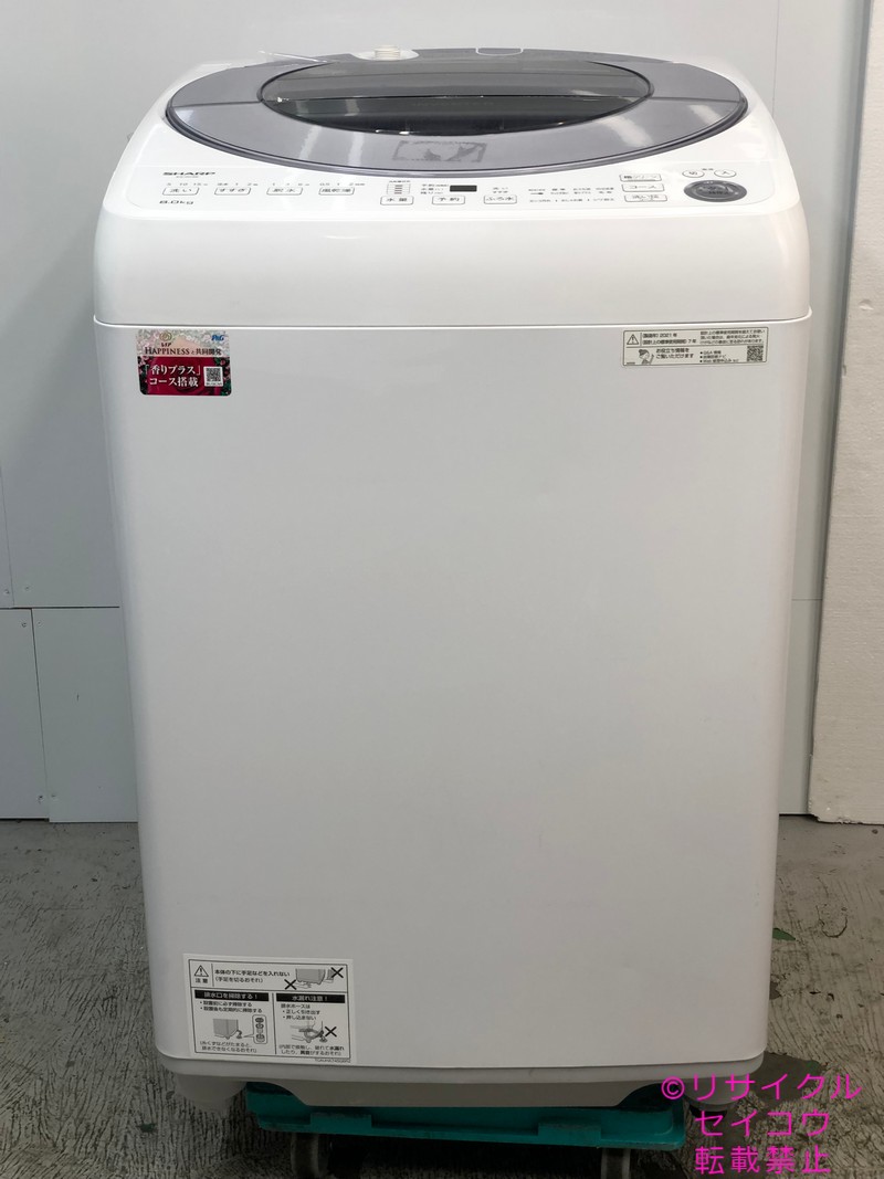 【中古】シャープSHARP 洗濯機 8Kg 2021年式