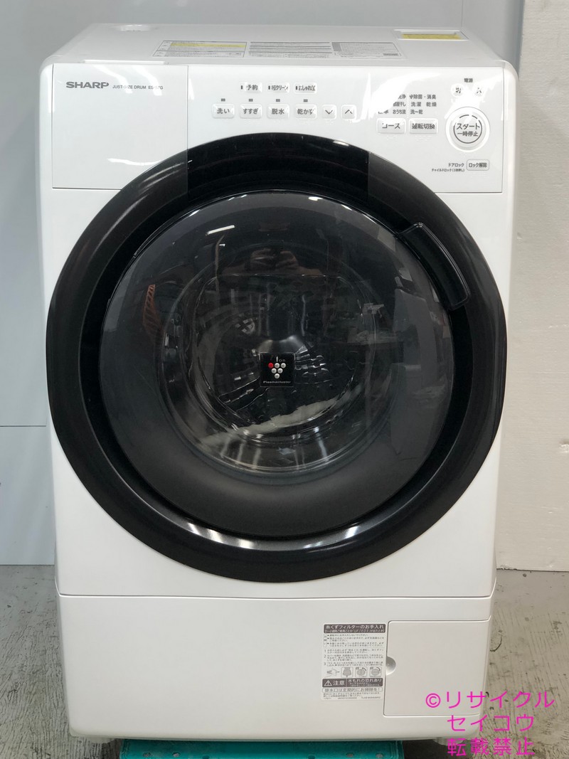 【中古】シャープドラム式洗濯機 7Kg 2022年式