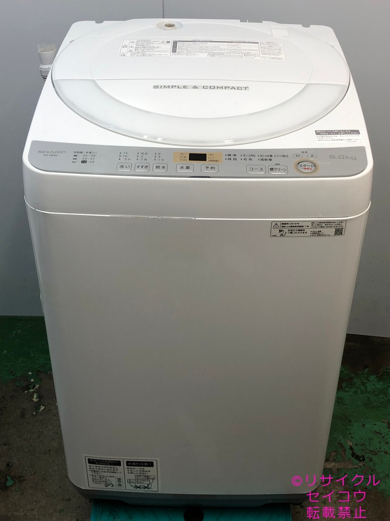 シャープ SHARP 6Kg 19年式