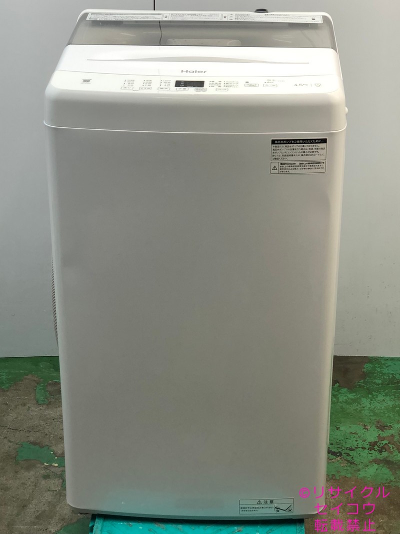 ハイアール haier 22年式 4.5Kg