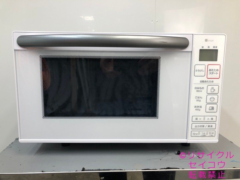 【中古】ニトリ電子レンジ 18L 2023年式