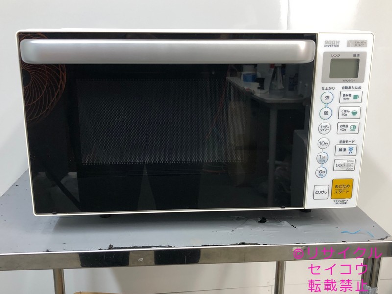 【中古】ヤマダ電機電子レンジ 17L 2020年式