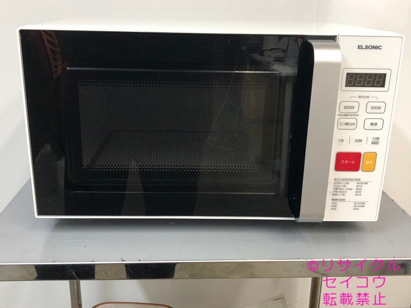 【中古】エルソニック電子レンジ 20L 2024年式