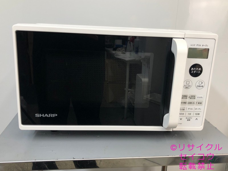 【中古】シャープ電子レンジ 16L 2021年式