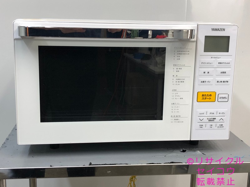 【中古】山善オーブンレンジ 18L 2021年式